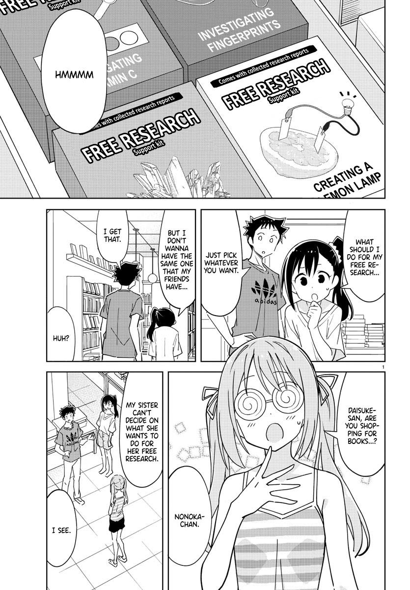 Read Atsumare! Fushigi Kenkyu-bu Manga Online