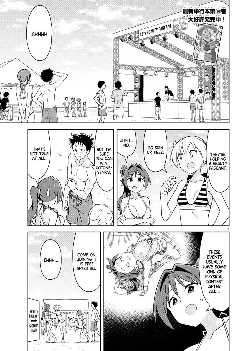 Read Atsumare! Fushigi Kenkyu-bu Manga Online