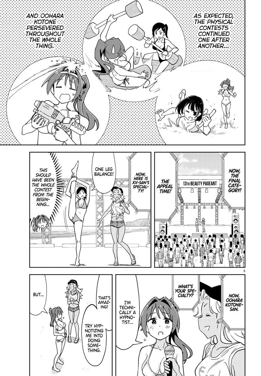 Read Atsumare! Fushigi Kenkyu-bu Manga Online