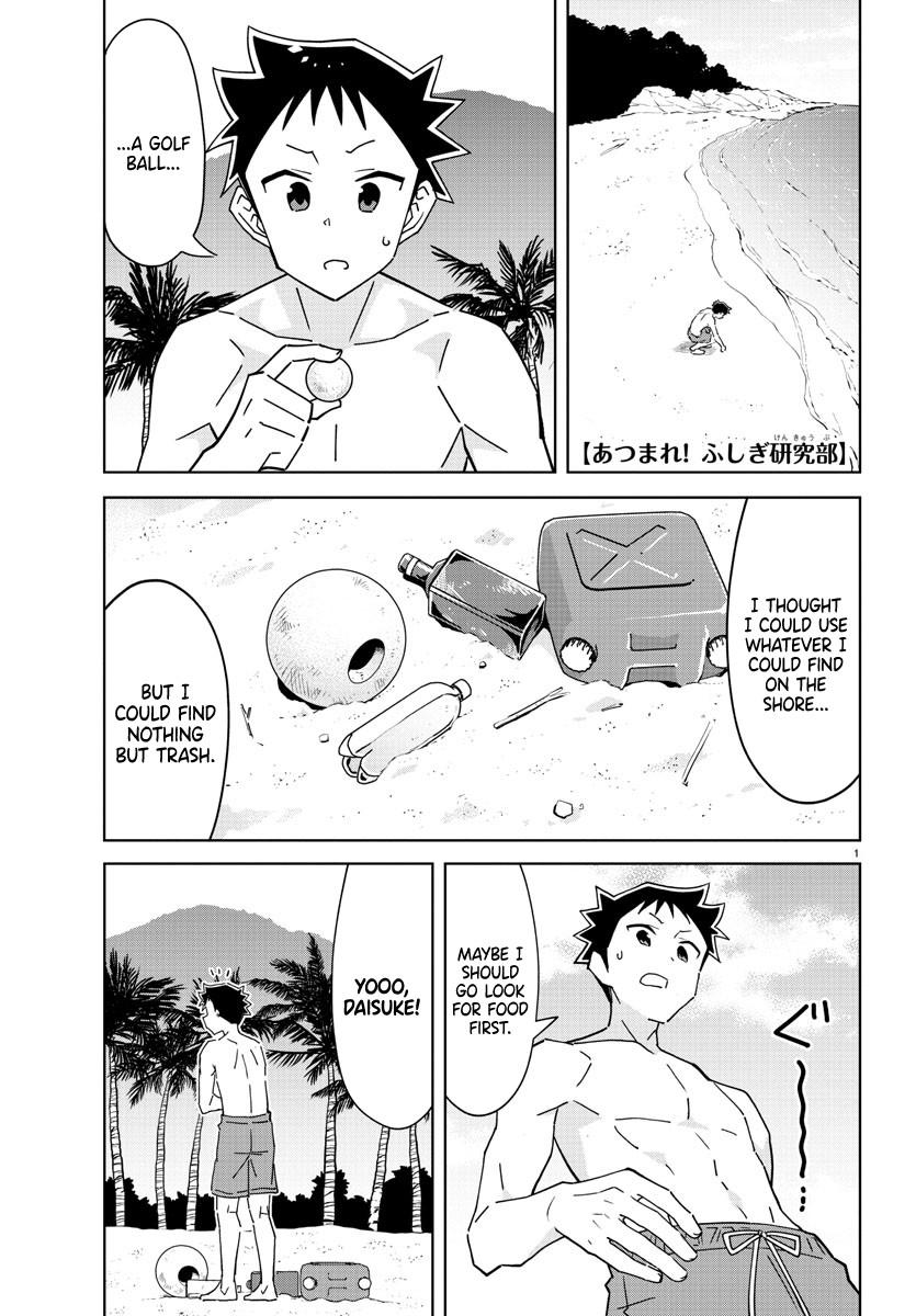 Read Atsumare! Fushigi Kenkyu-bu Manga Online