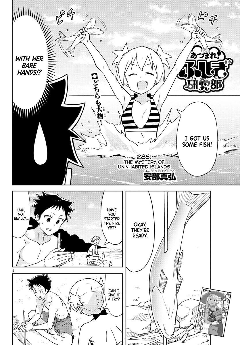 Read Atsumare! Fushigi Kenkyu-bu Manga Online