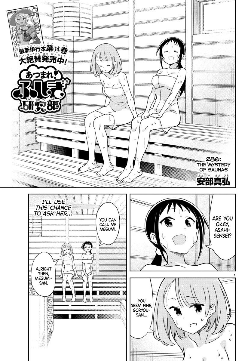 Read Atsumare! Fushigi Kenkyu-bu Manga Online