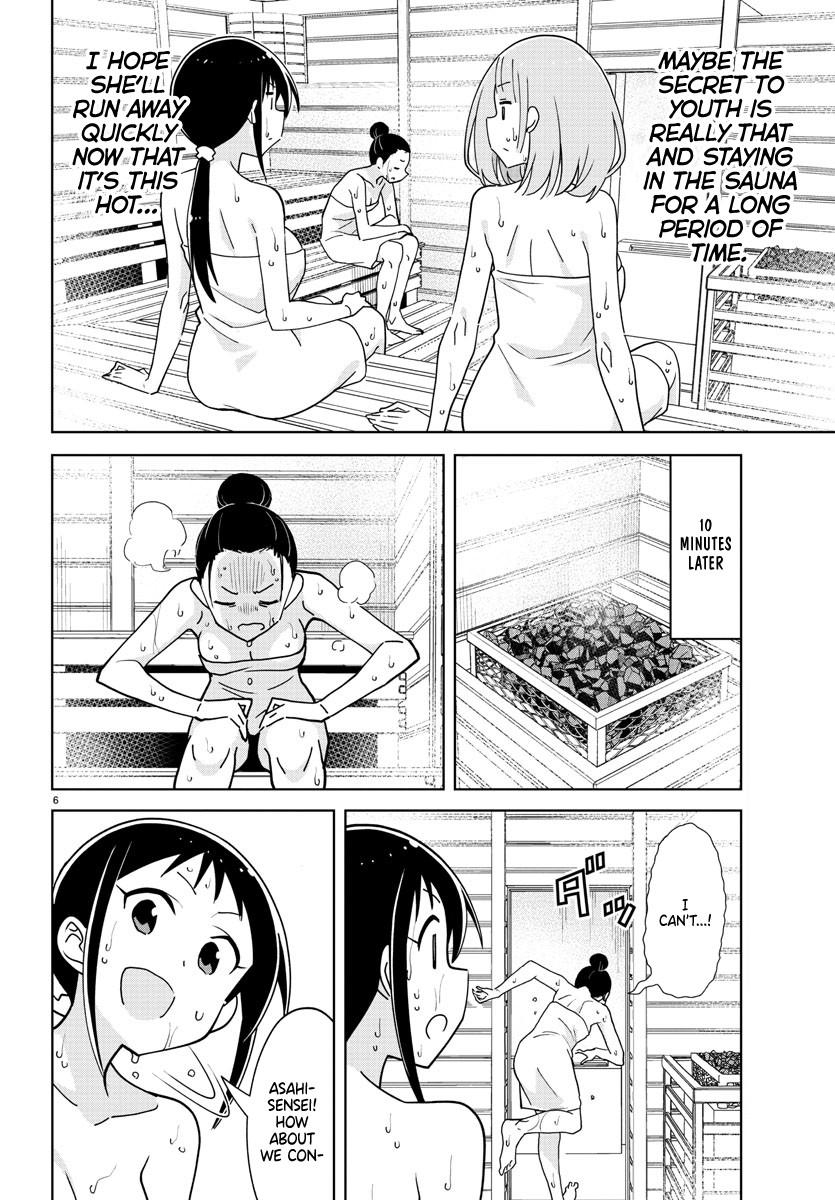 Read Atsumare! Fushigi Kenkyu-bu Manga Online
