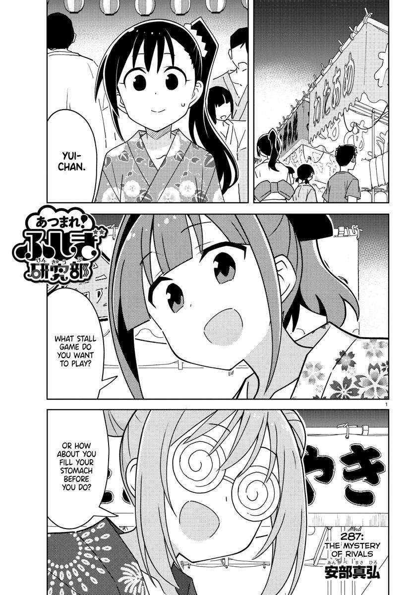 Read Atsumare! Fushigi Kenkyu-bu Manga Online
