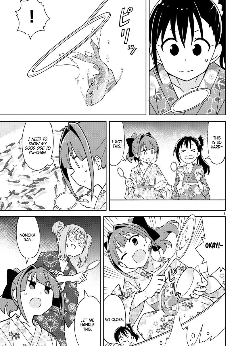 Read Atsumare! Fushigi Kenkyu-bu Manga Online