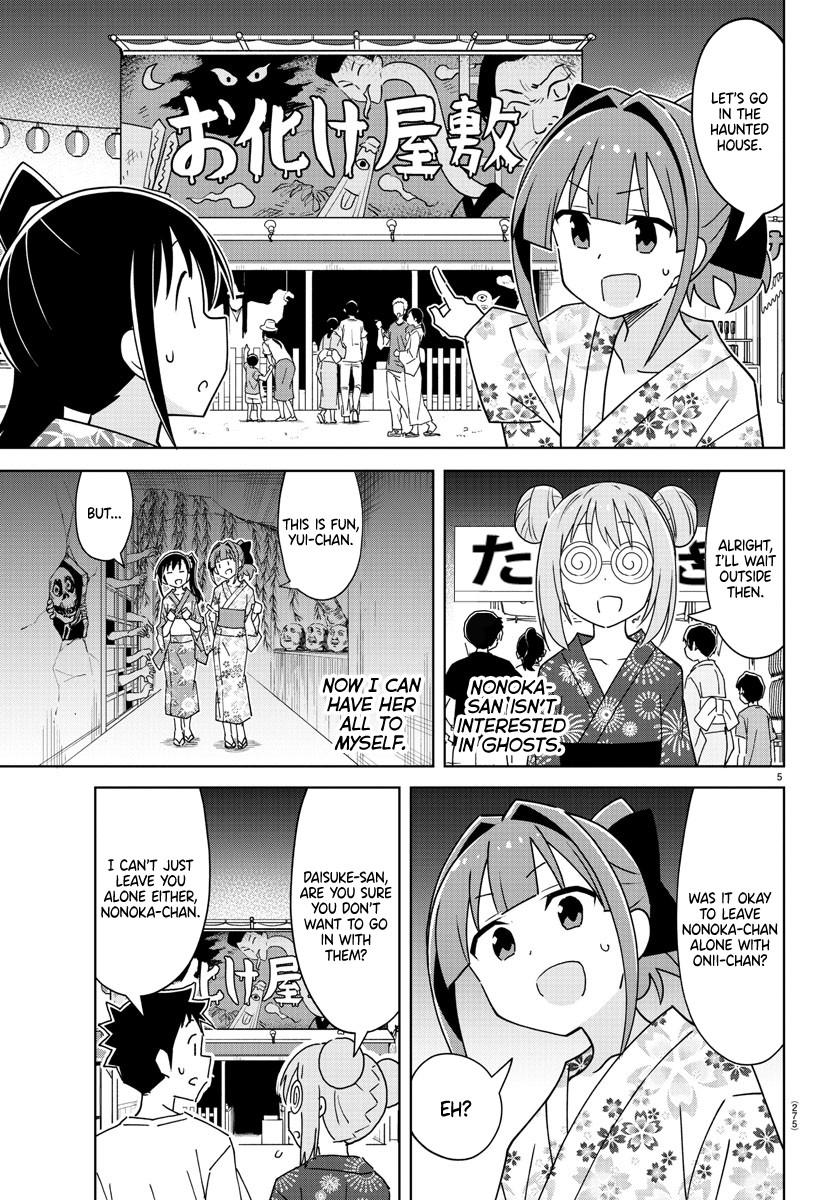 Read Atsumare! Fushigi Kenkyu-bu Manga Online