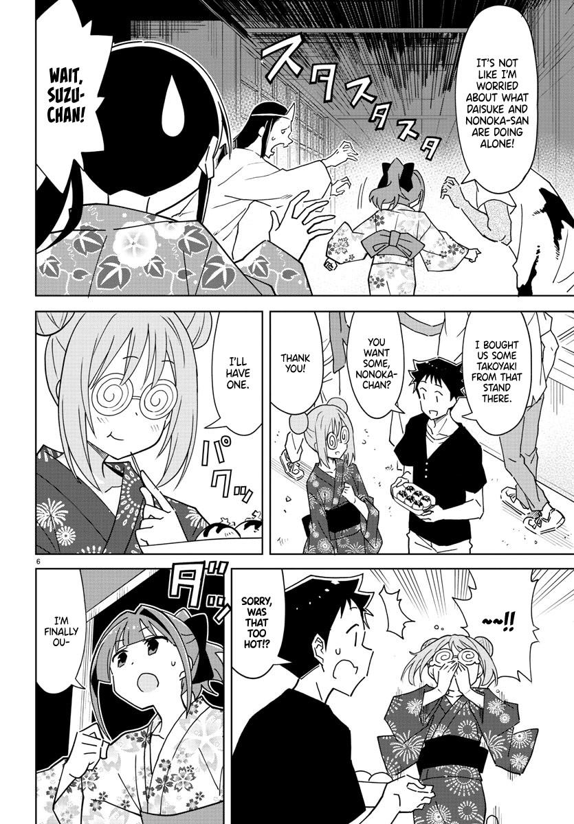 Read Atsumare! Fushigi Kenkyu-bu Manga Online