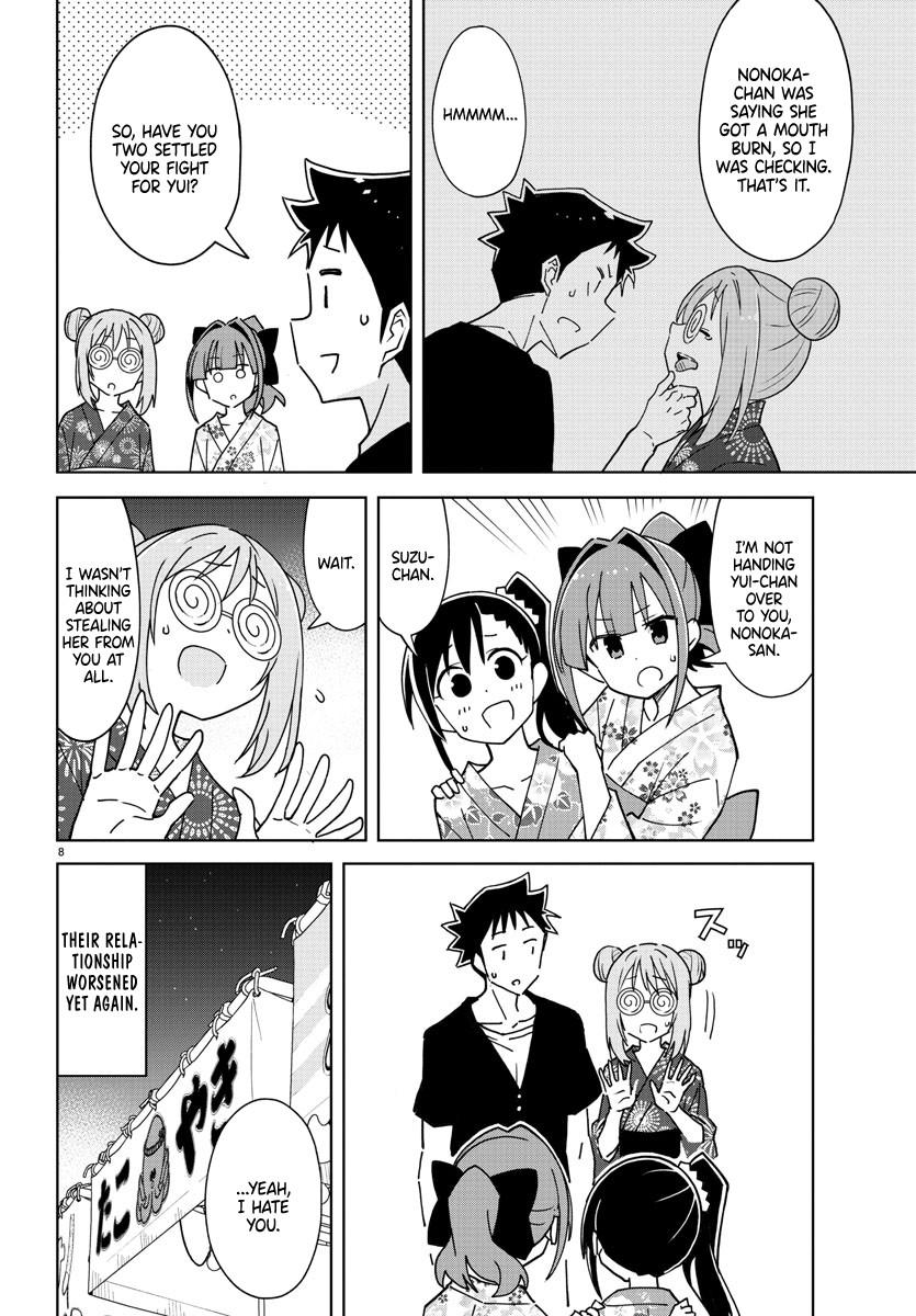 Read Atsumare! Fushigi Kenkyu-bu Manga Online