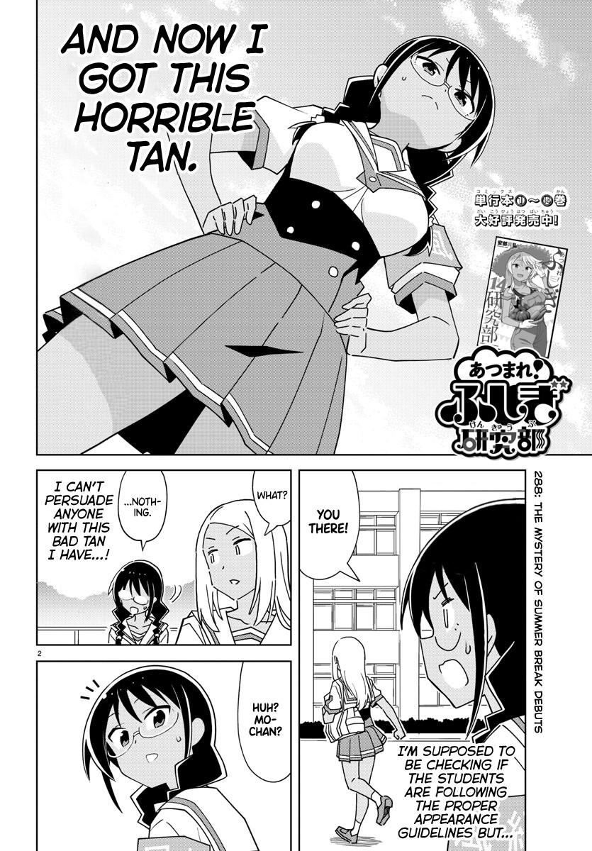 Read Atsumare! Fushigi Kenkyu-bu Manga Online