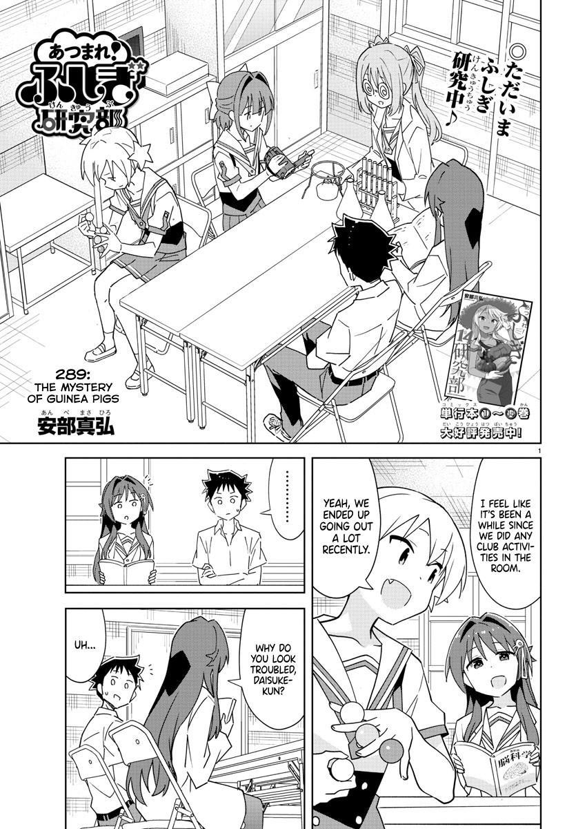 Read Atsumare! Fushigi Kenkyu-bu Manga Online