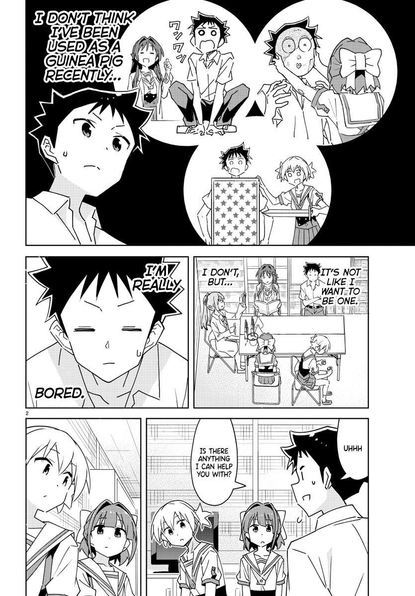 Read Atsumare! Fushigi Kenkyu-bu Manga Online