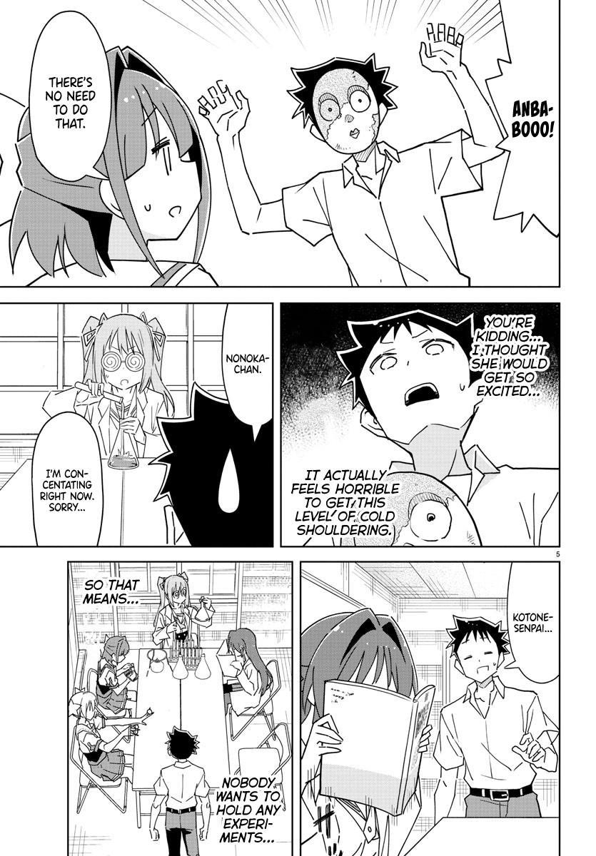 Read Atsumare! Fushigi Kenkyu-bu Manga Online