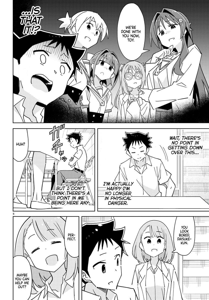 Read Atsumare! Fushigi Kenkyu-bu Manga Online