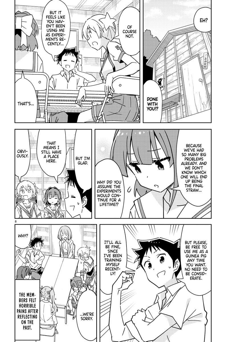 Read Atsumare! Fushigi Kenkyu-bu Manga Online