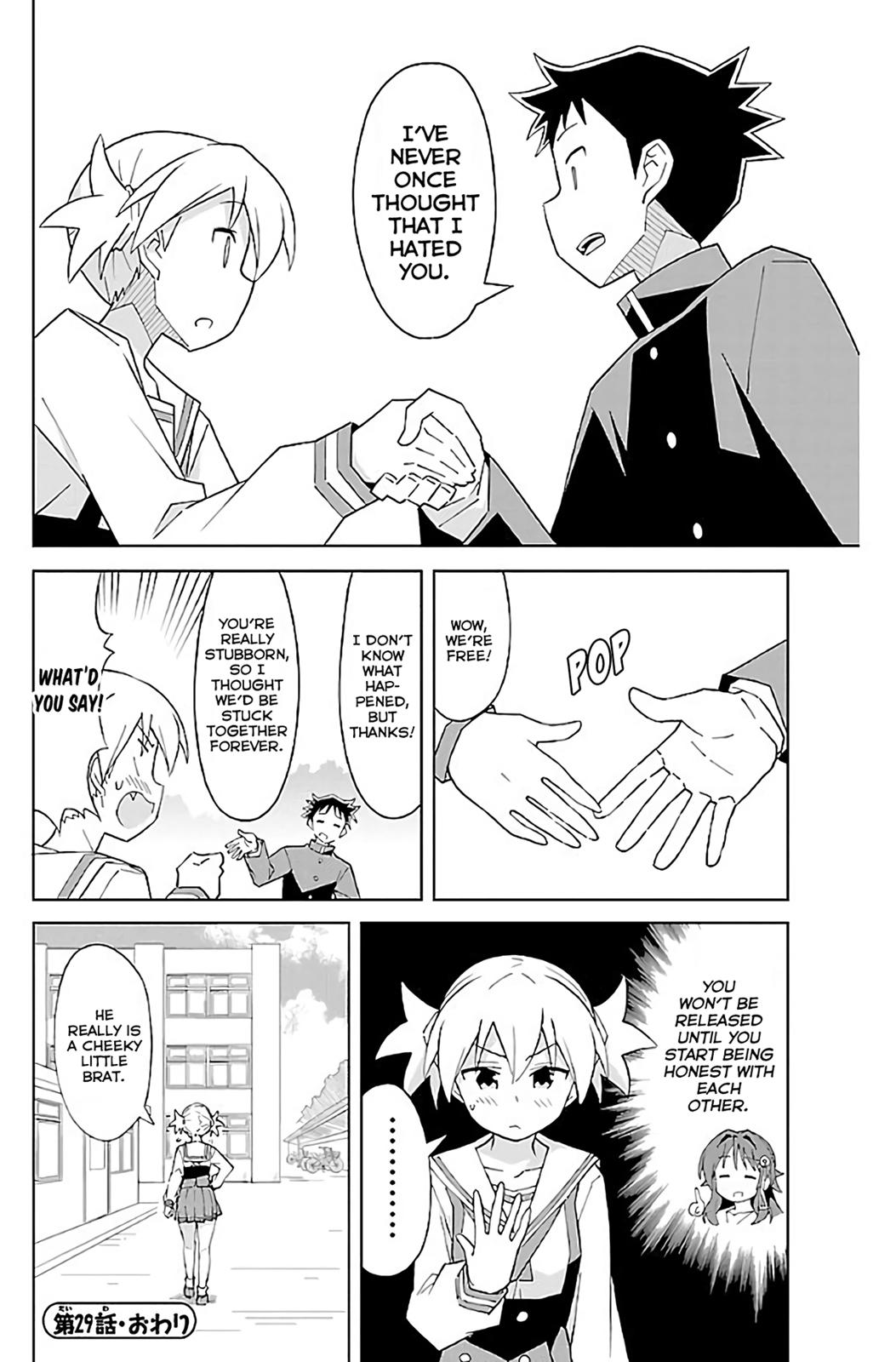 Read Atsumare! Fushigi Kenkyu-bu Manga Online