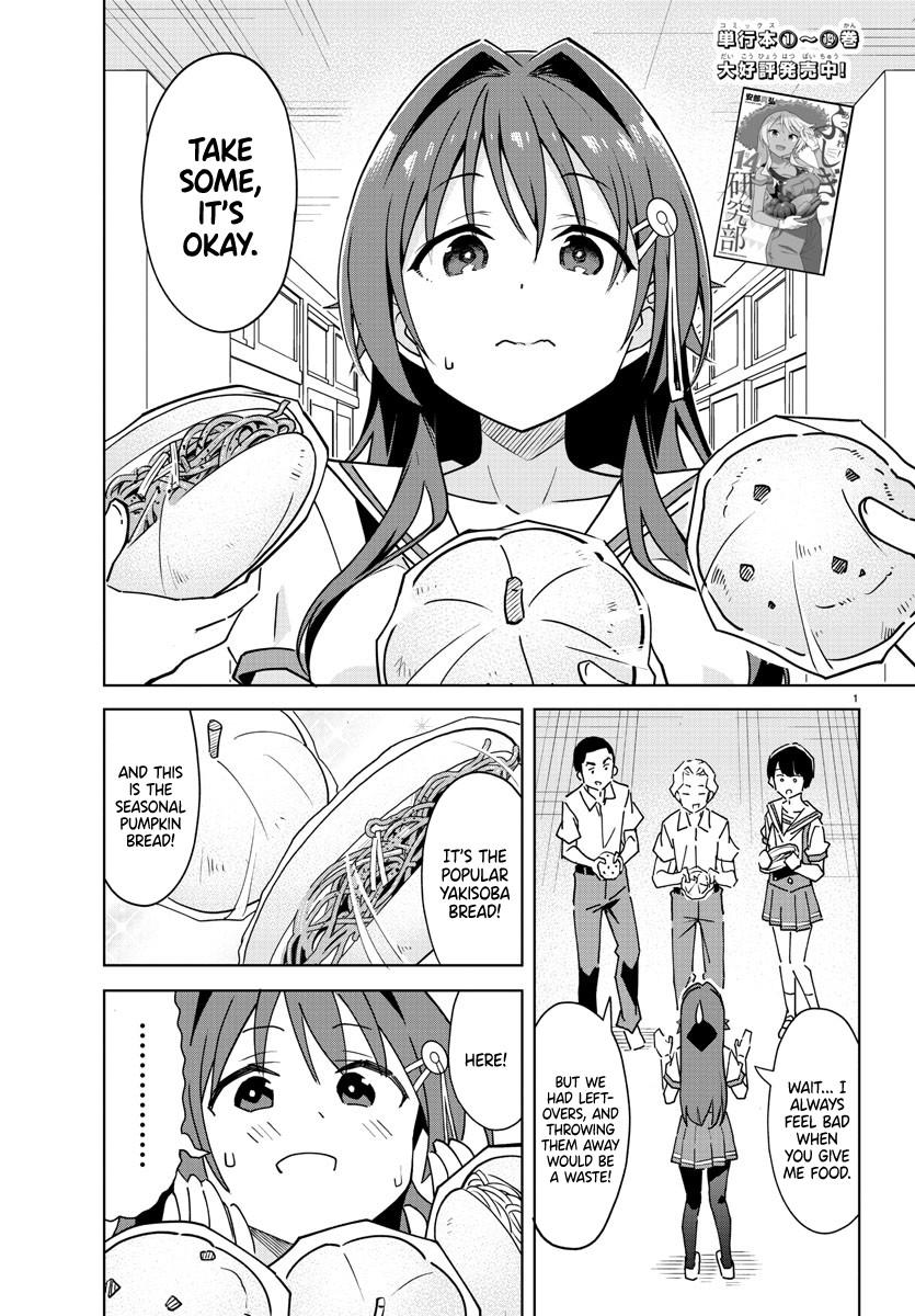 Read Atsumare! Fushigi Kenkyu-bu Manga Online