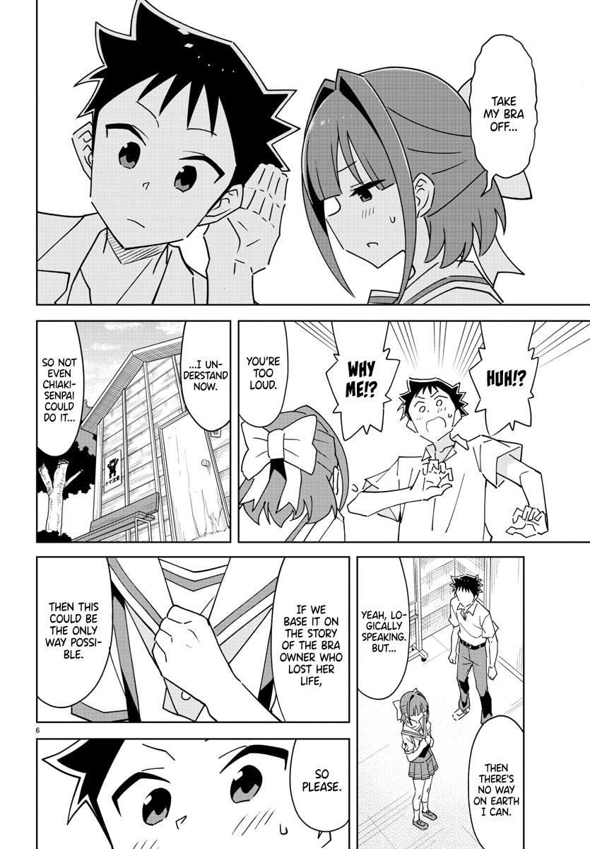 Read Atsumare! Fushigi Kenkyu-bu Manga Online