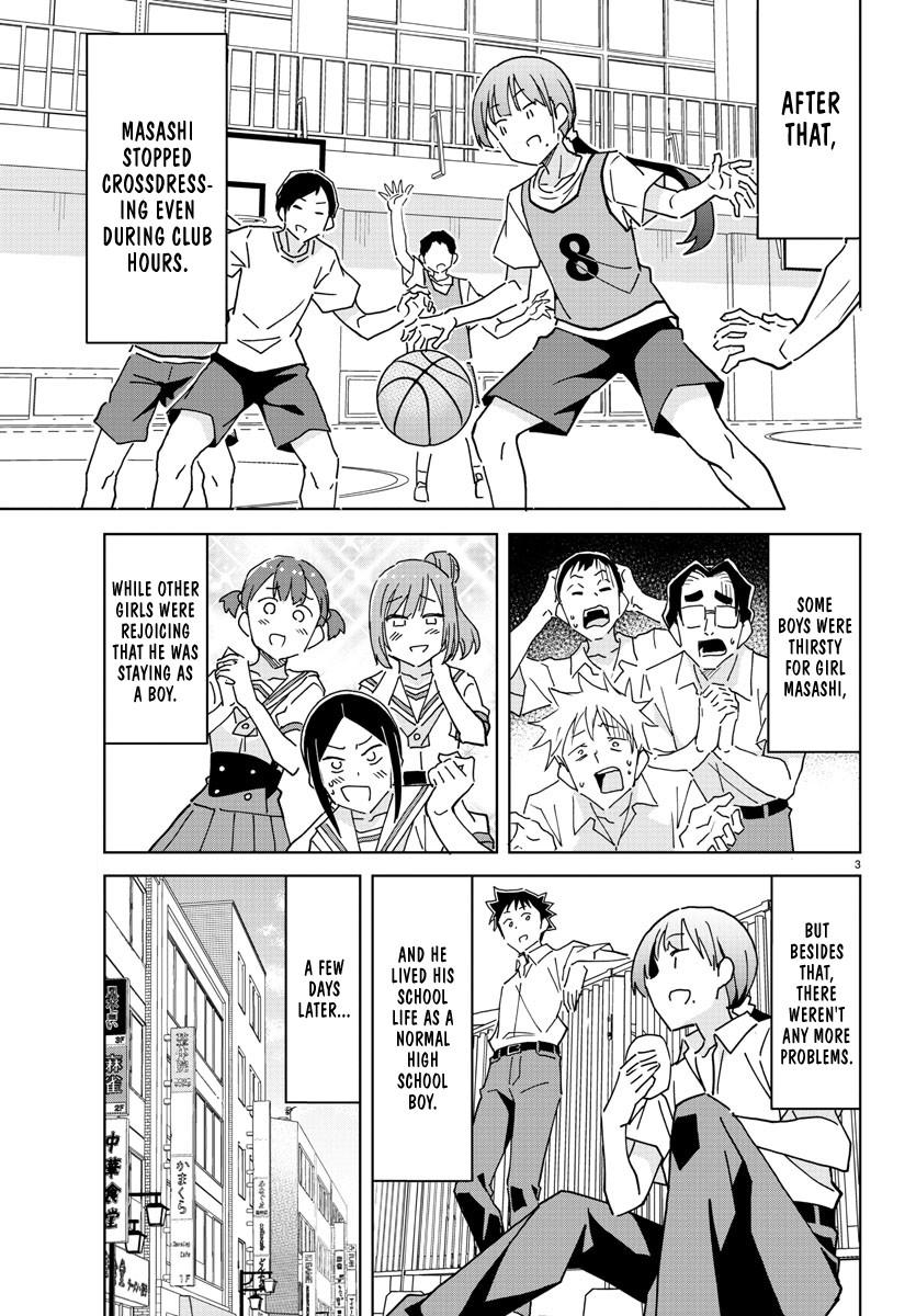 Read Atsumare! Fushigi Kenkyu-bu Manga Online