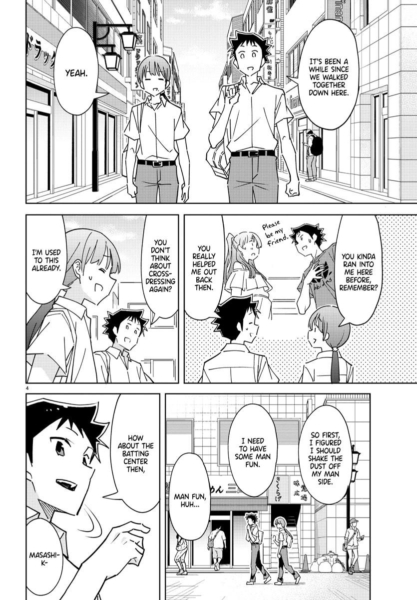 Read Atsumare! Fushigi Kenkyu-bu Manga Online