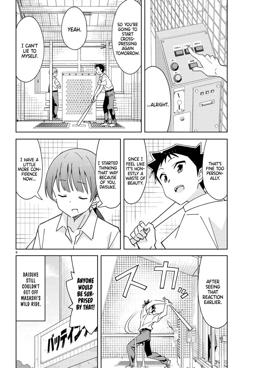 Read Atsumare! Fushigi Kenkyu-bu Manga Online