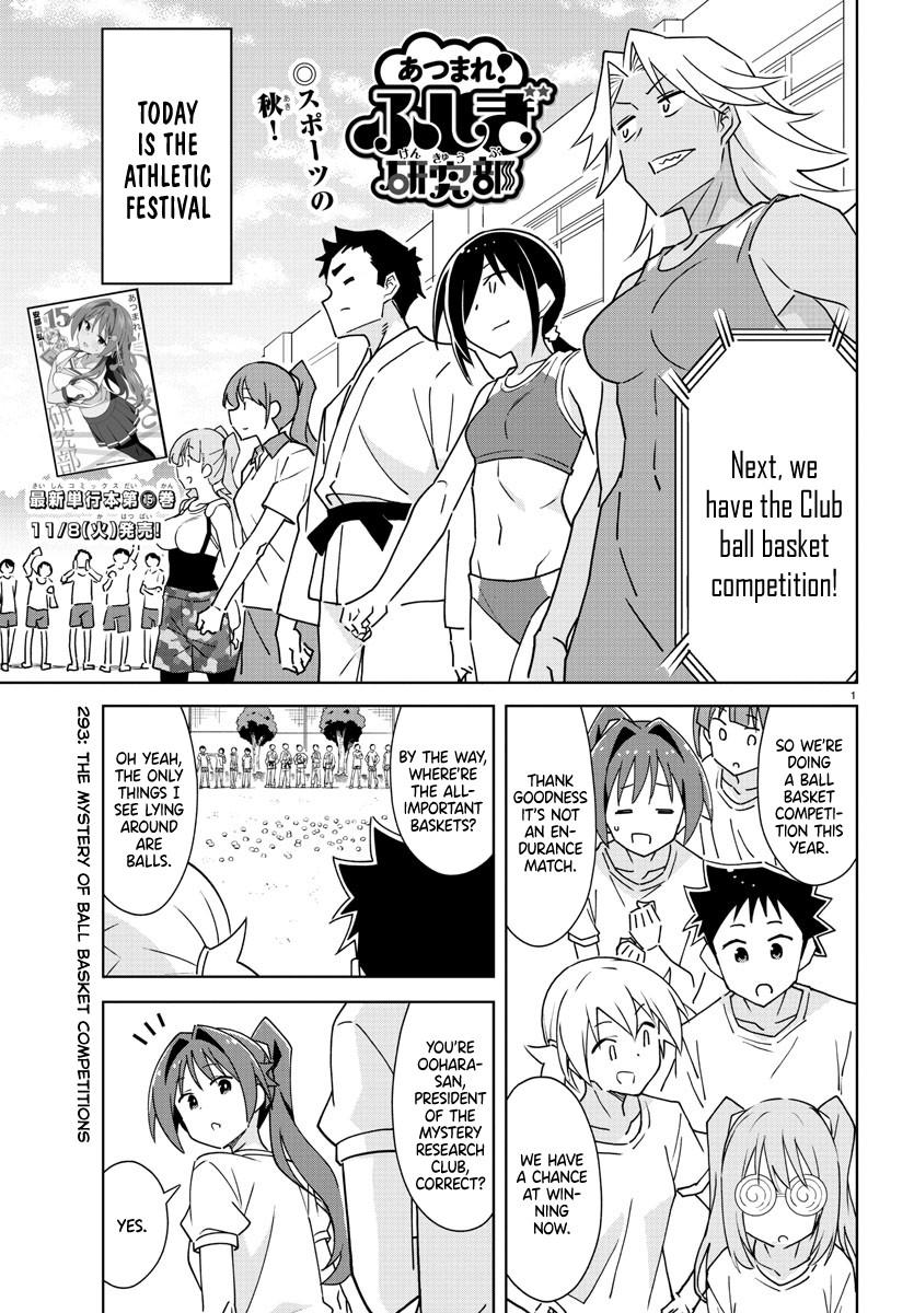 Read Atsumare! Fushigi Kenkyu-bu Manga Online