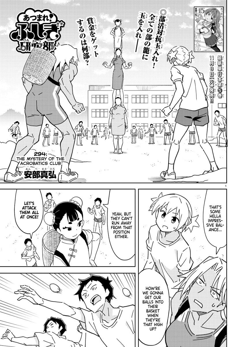 Read Atsumare! Fushigi Kenkyu-bu Manga Online