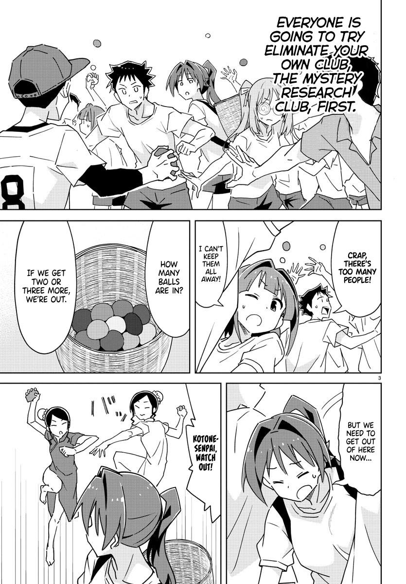 Read Atsumare! Fushigi Kenkyu-bu Manga Online