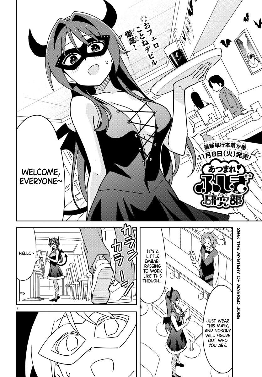Read Atsumare! Fushigi Kenkyu-bu Manga Online