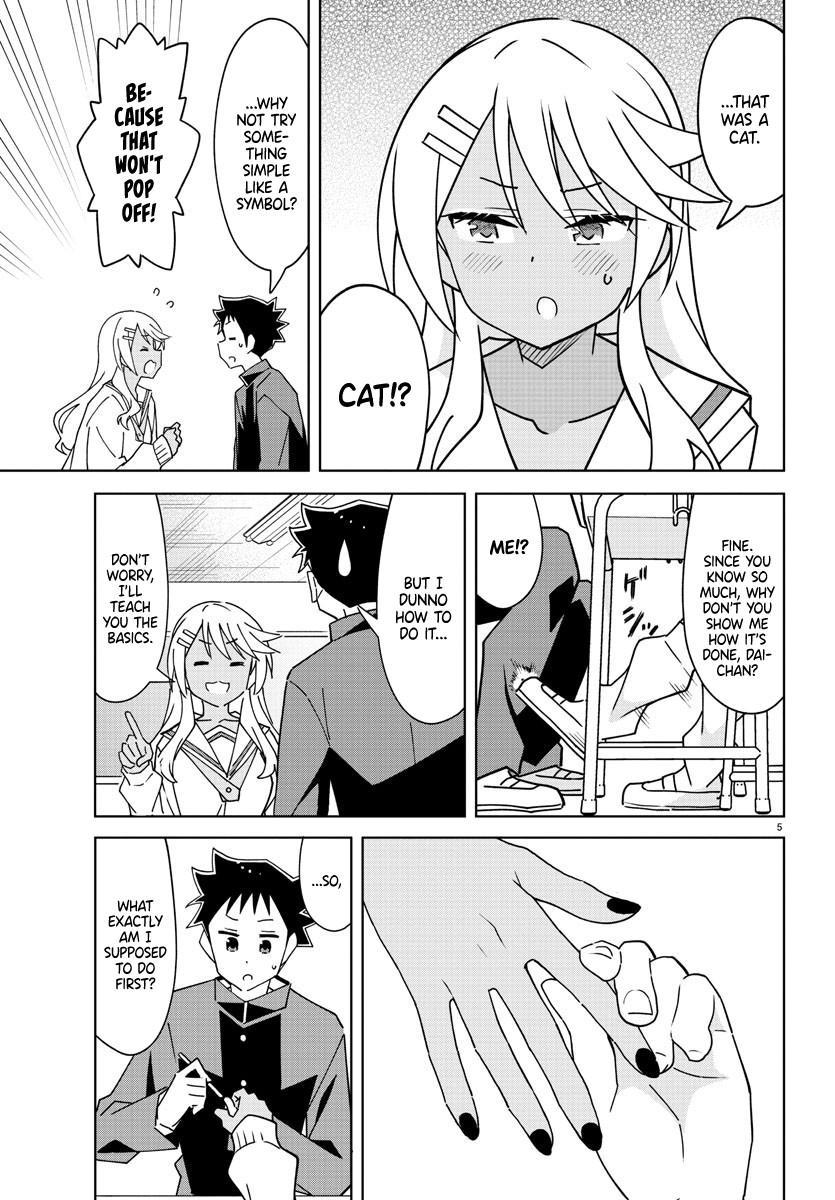 Read Atsumare! Fushigi Kenkyu-bu Manga Online