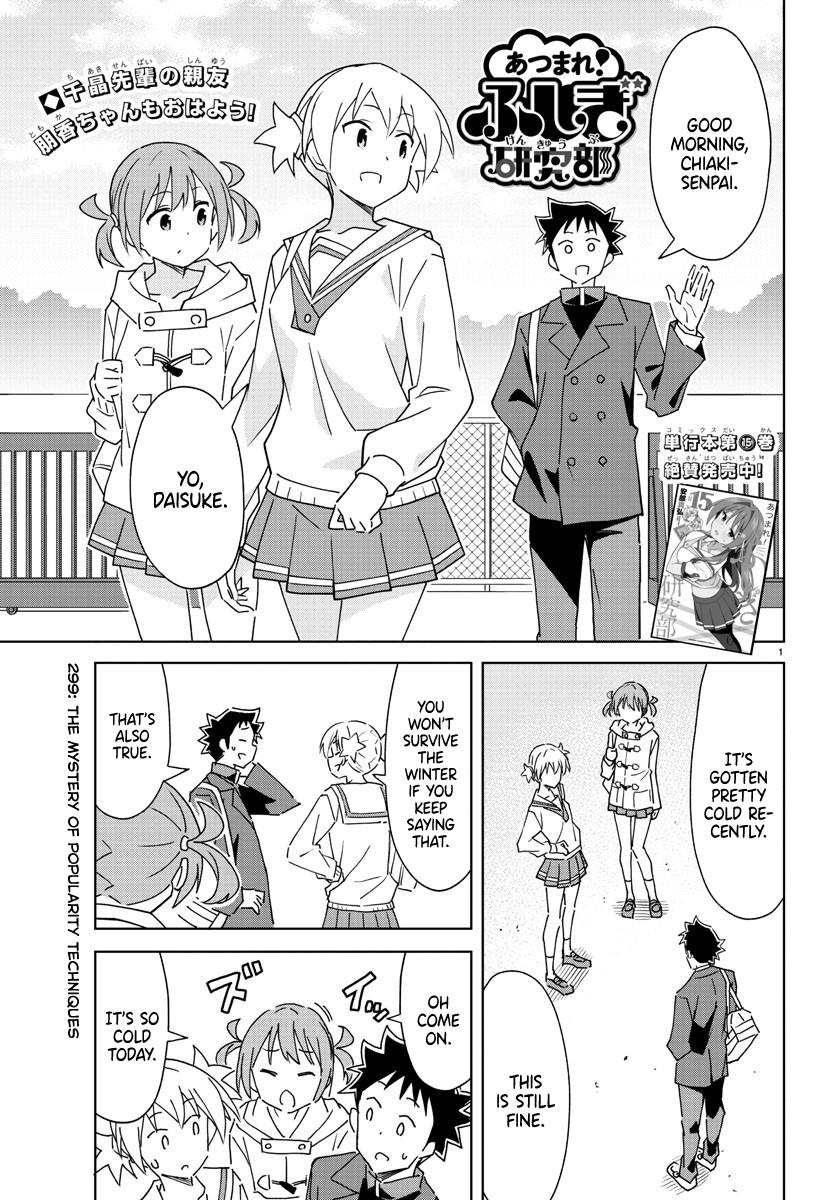 Read Atsumare! Fushigi Kenkyu-bu Manga Online