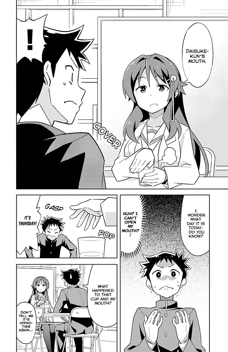 Read Atsumare! Fushigi Kenkyu-bu Manga Online