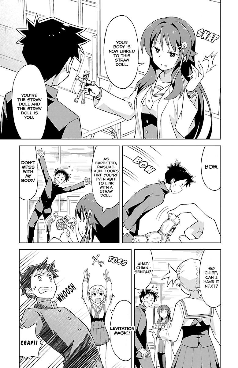 Read Atsumare! Fushigi Kenkyu-bu Manga Online