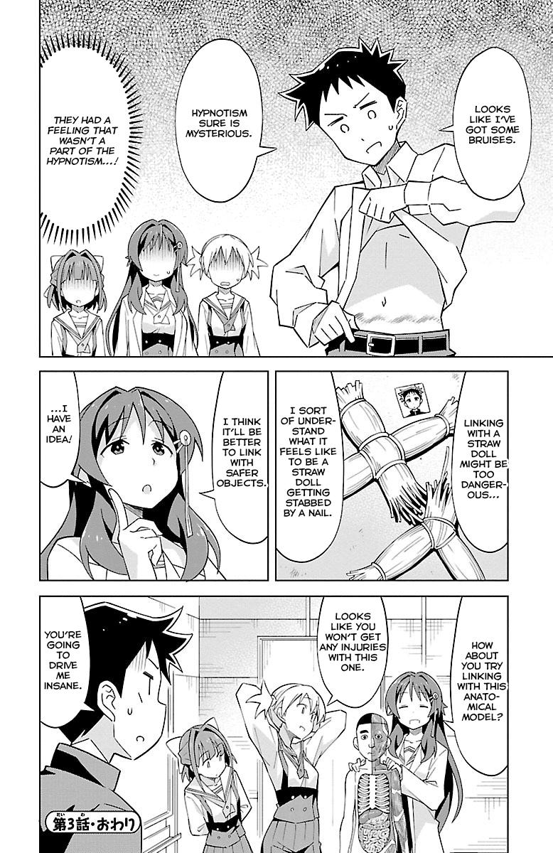 Read Atsumare! Fushigi Kenkyu-bu Manga Online