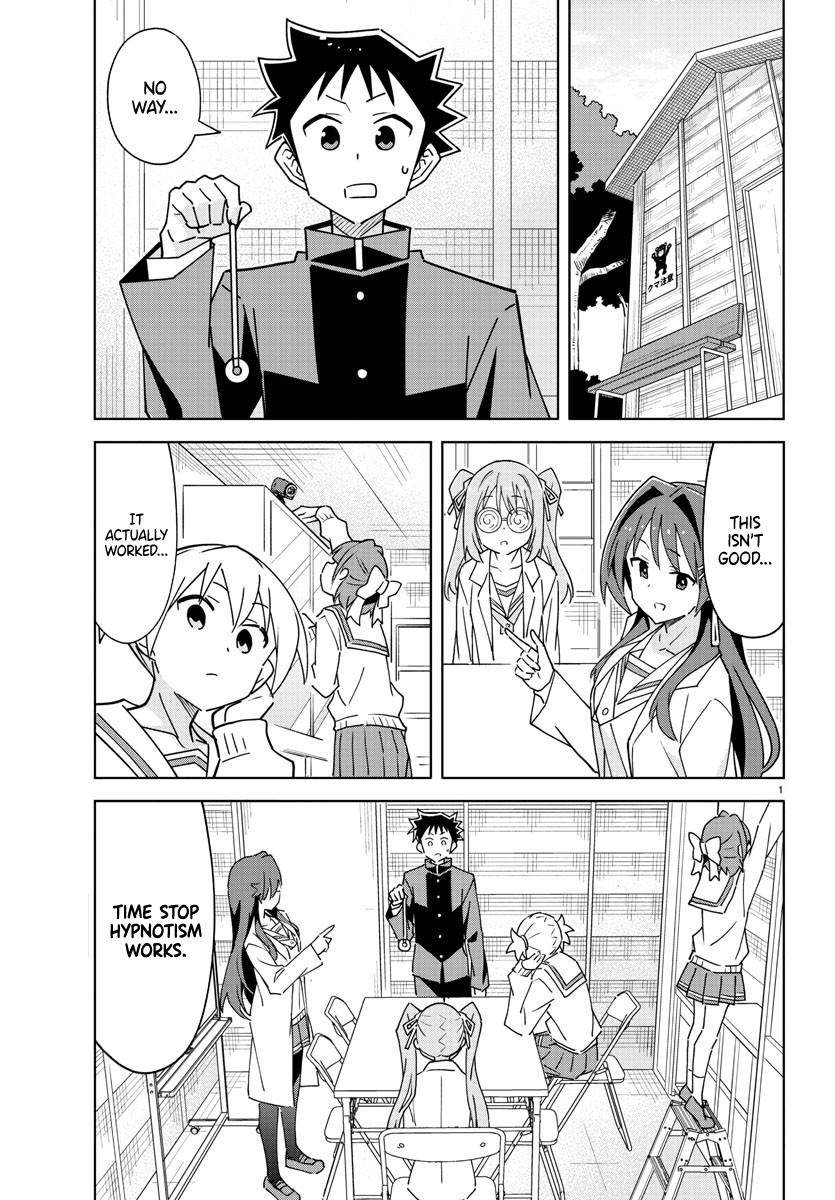 Read Atsumare! Fushigi Kenkyu-bu Manga Online