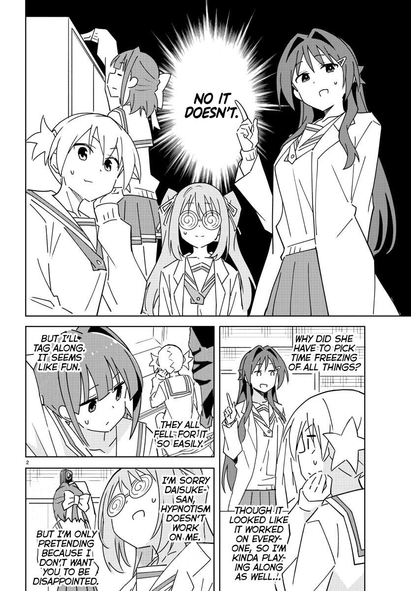 Read Atsumare! Fushigi Kenkyu-bu Manga Online