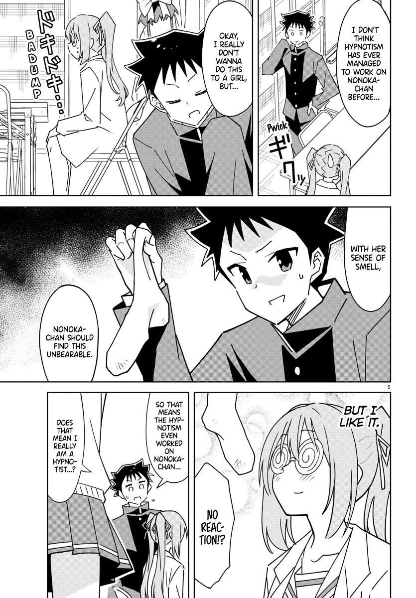Read Atsumare! Fushigi Kenkyu-bu Manga Online