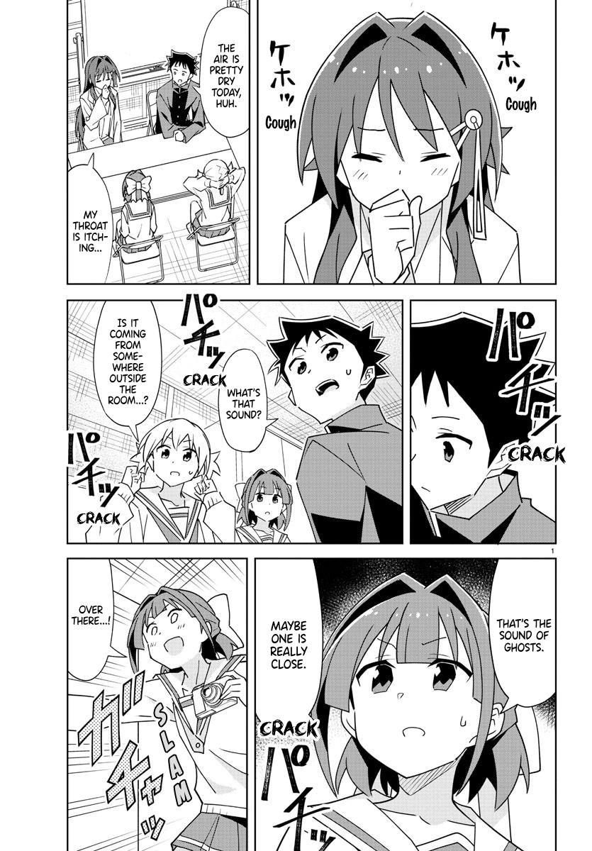 Read Atsumare! Fushigi Kenkyu-bu Manga Online