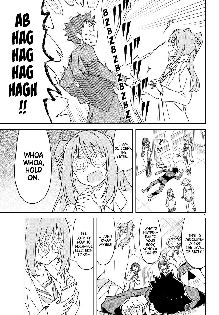 Read Atsumare! Fushigi Kenkyu-bu Manga Online