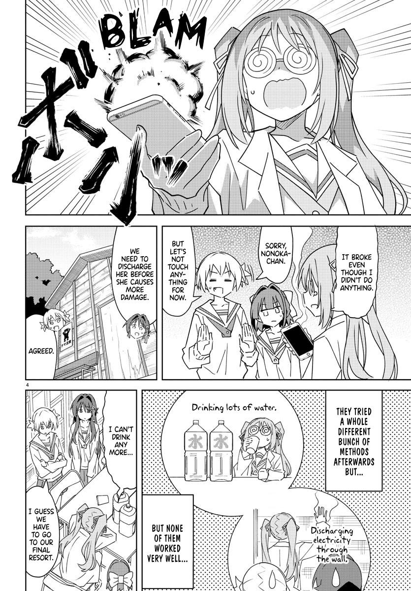 Read Atsumare! Fushigi Kenkyu-bu Manga Online
