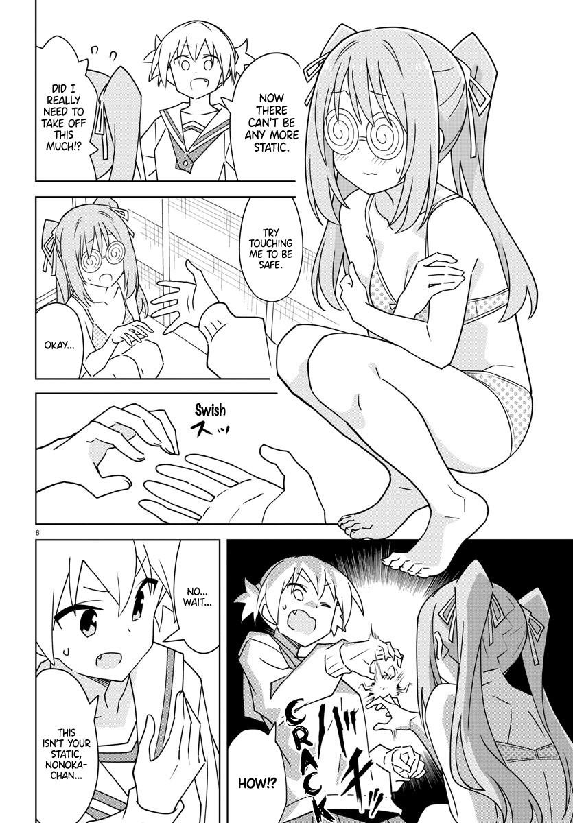Read Atsumare! Fushigi Kenkyu-bu Manga Online