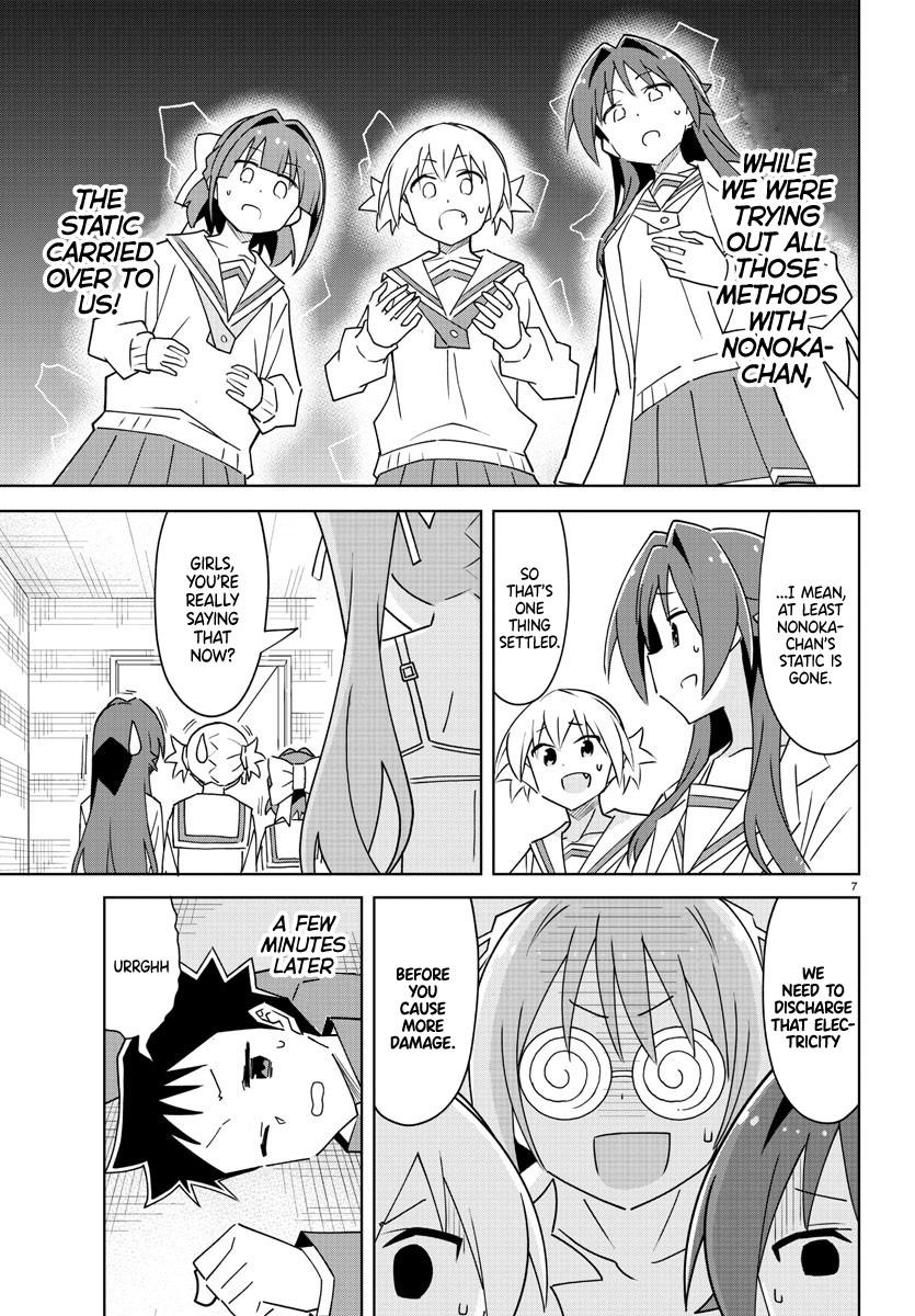 Read Atsumare! Fushigi Kenkyu-bu Manga Online