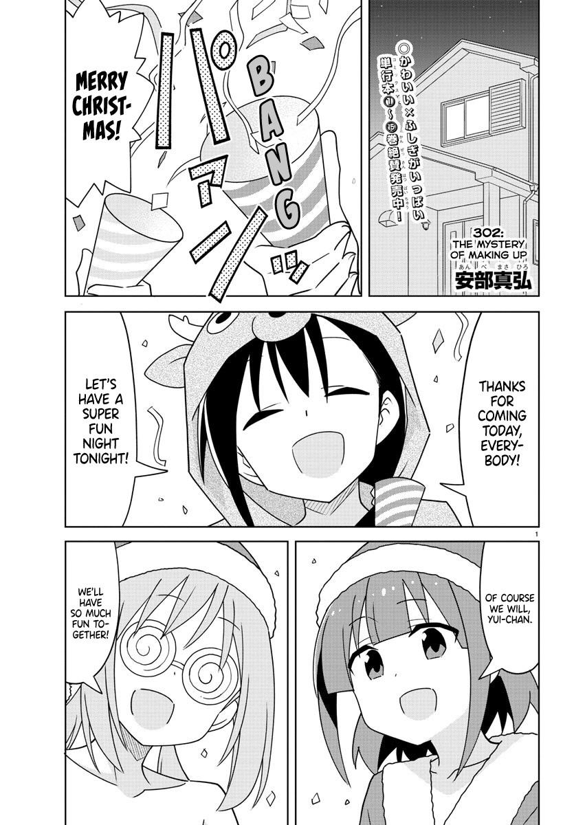 Read Atsumare! Fushigi Kenkyu-bu Manga Online