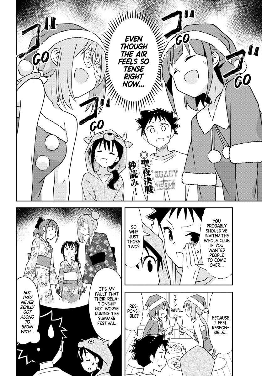 Read Atsumare! Fushigi Kenkyu-bu Manga Online