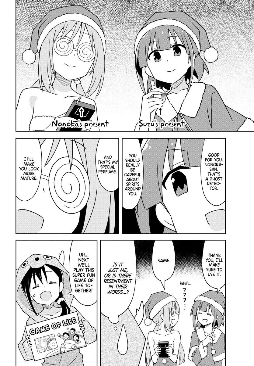 Read Atsumare! Fushigi Kenkyu-bu Manga Online