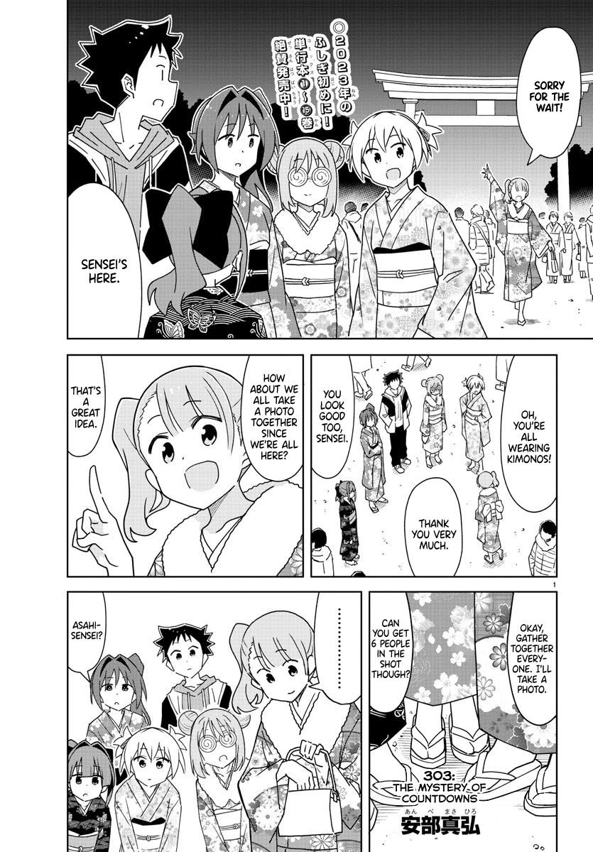 Read Atsumare! Fushigi Kenkyu-bu Manga Online