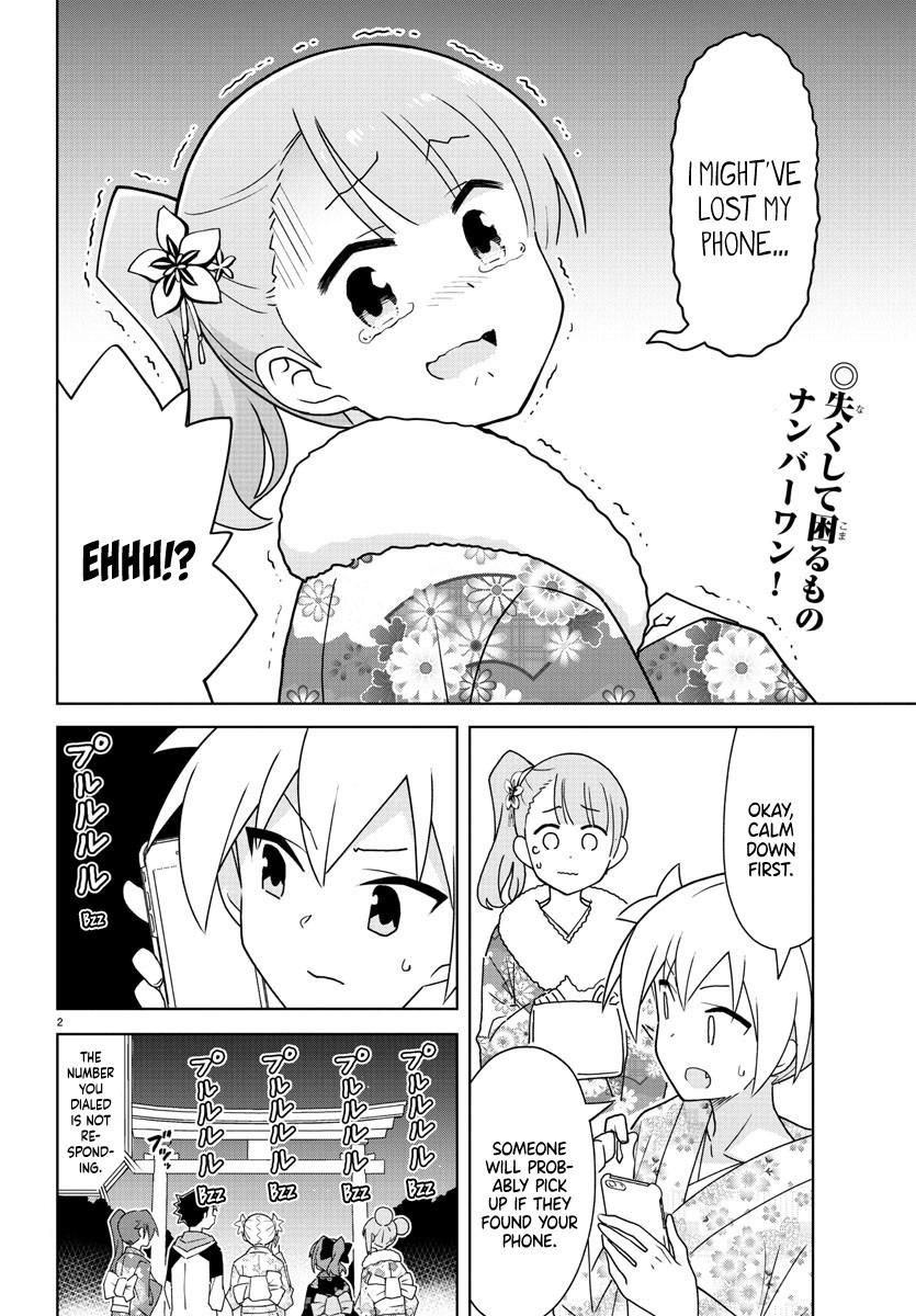 Read Atsumare! Fushigi Kenkyu-bu Manga Online