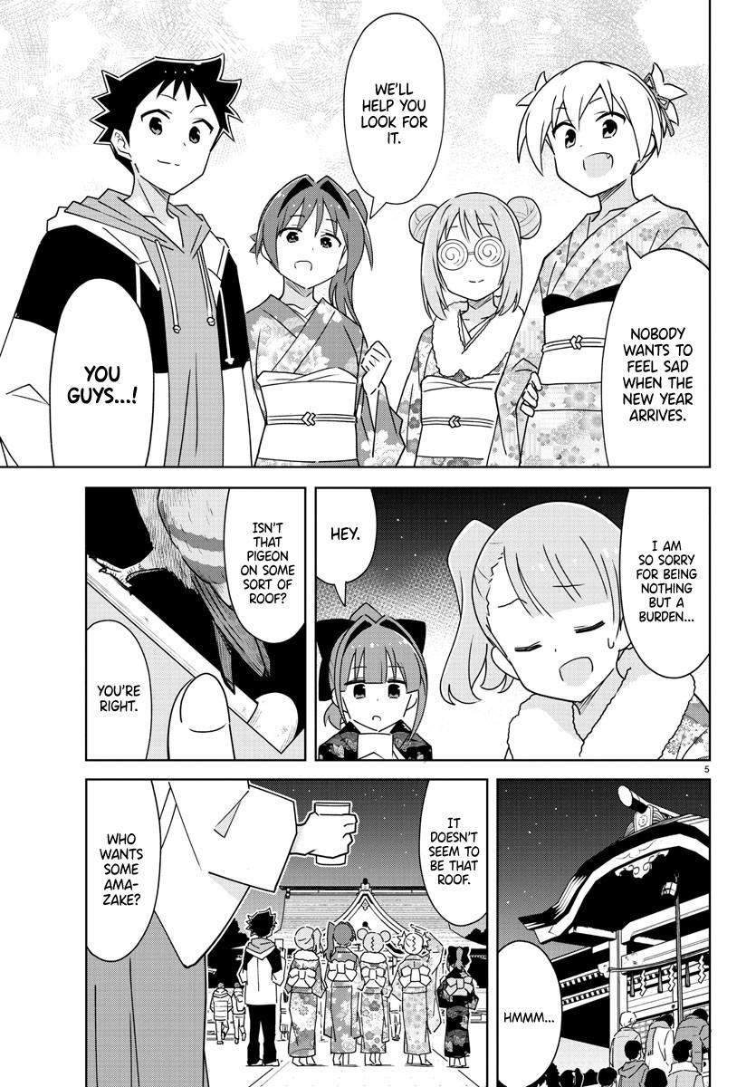 Read Atsumare! Fushigi Kenkyu-bu Manga Online