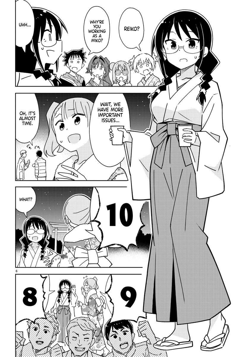 Read Atsumare! Fushigi Kenkyu-bu Manga Online