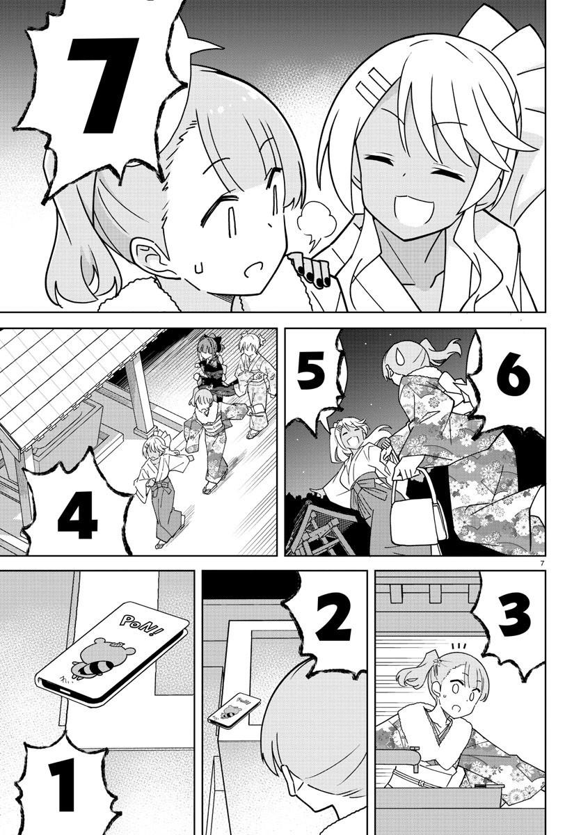 Read Atsumare! Fushigi Kenkyu-bu Manga Online