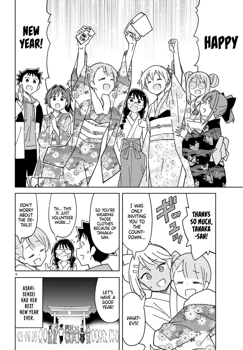 Read Atsumare! Fushigi Kenkyu-bu Manga Online
